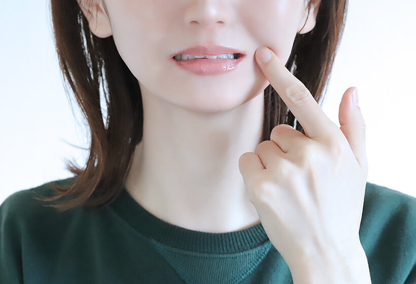 見た目のお悩み